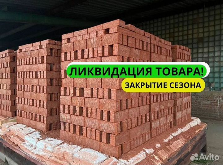 Кирпич гост