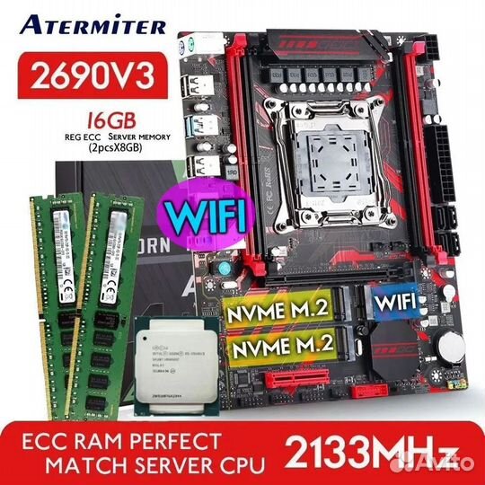 Комплект X99, E5-2690 V3, 16GB, 32GB DDR4