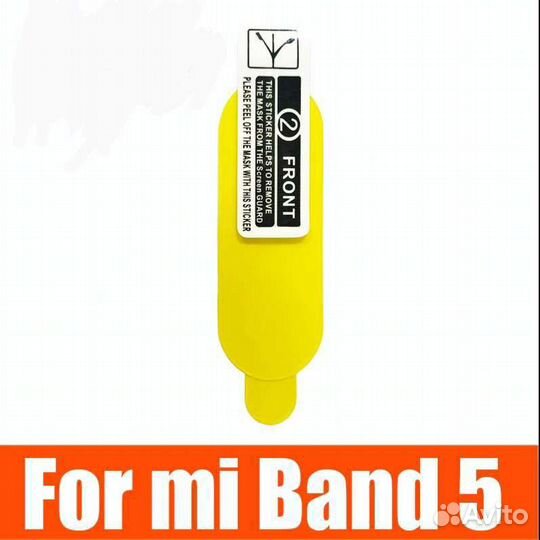 Защитная пленка для mi band 5 mi band 6 mi band 7