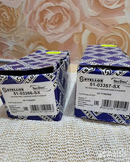 Рулевые наконечники Fiat panda