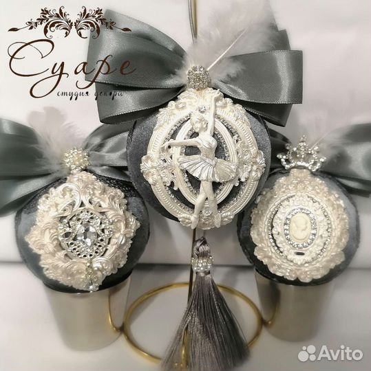 Набор новогодних игрушек