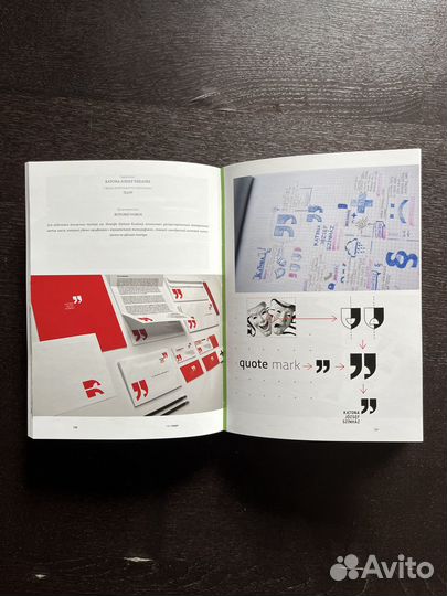 Книга дизайнерам 