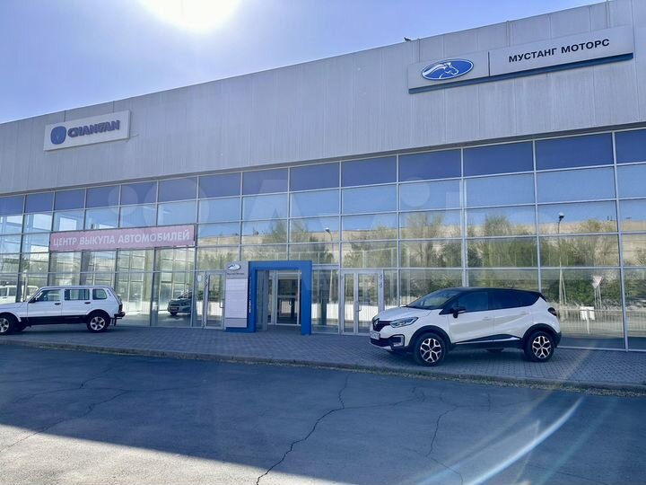 Свободного назначения