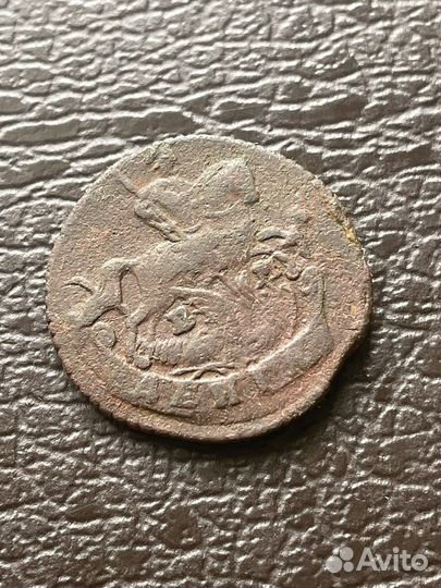 Набор монет времен правления Екатерины 2