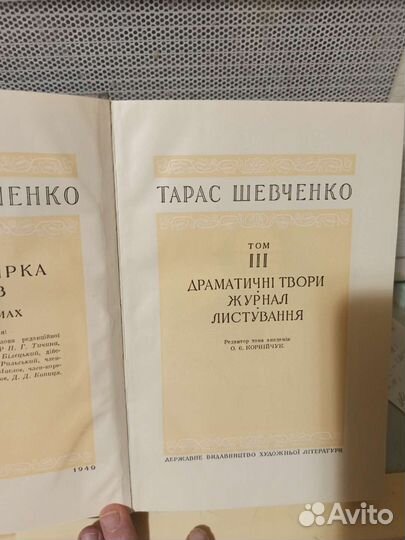 Книги Тарас Шевченко 