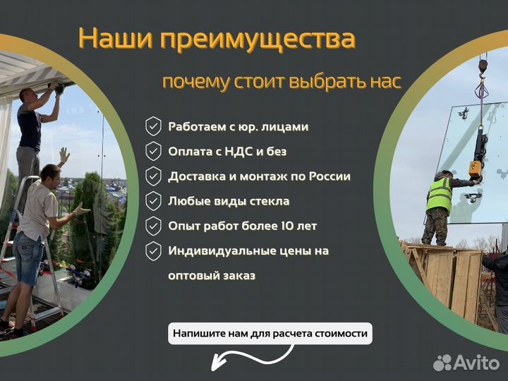 Межкомнатные перегородки, стеклянные перегородки