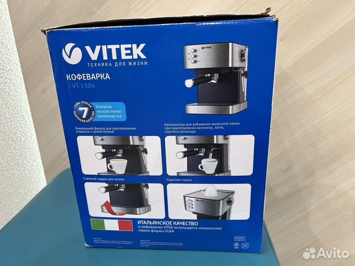 Кофемашина рожковая vitek