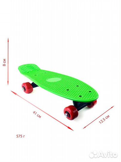 Пенни борд детский новый