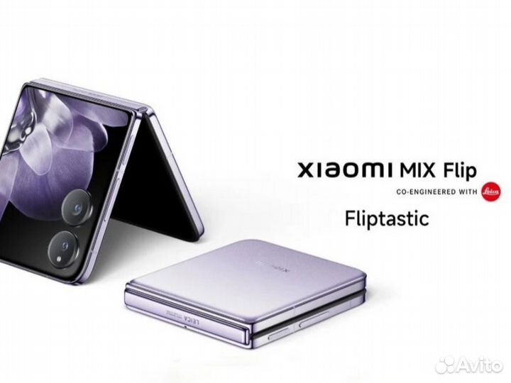 Xiaomi Mix Flip, 12/256 ГБ