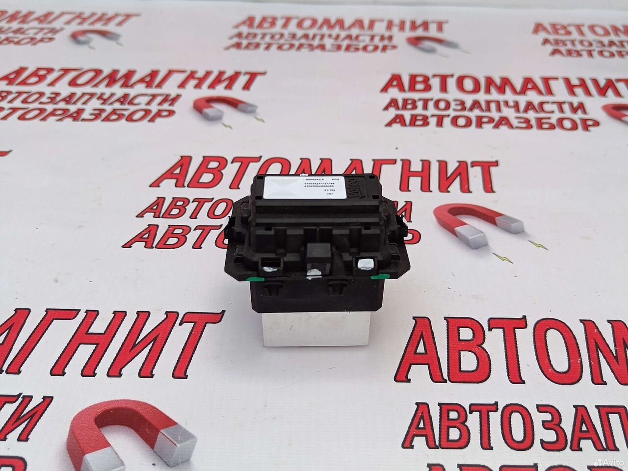 Реостат печки Чери Тигго 7 Про