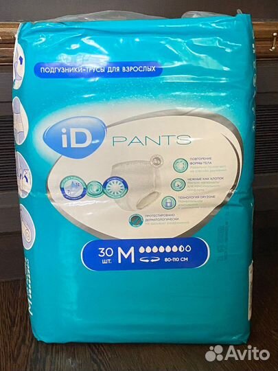 Подгузники трусики для взрослых м pants 30шт