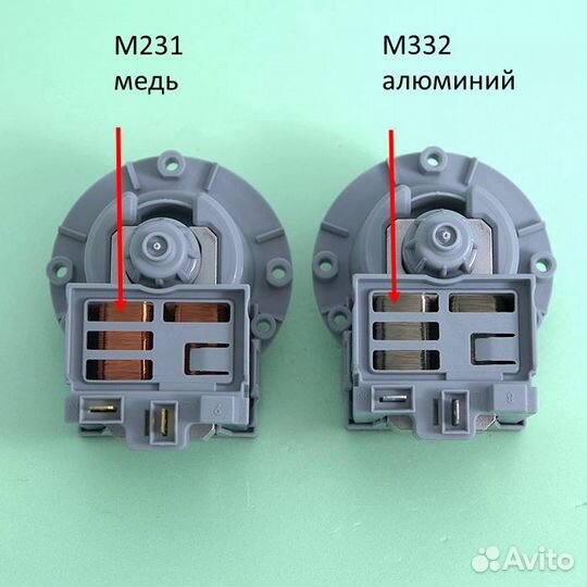 Сливной насос для стиральных машин Askoll