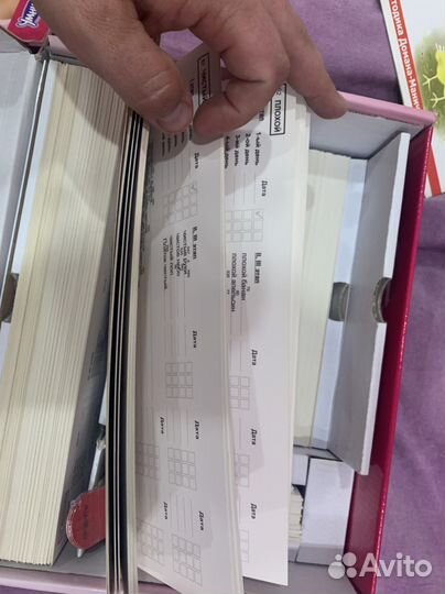 Чтение с пеленок