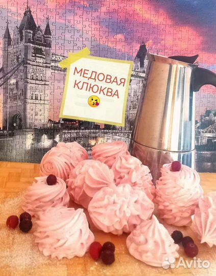 Зефир ручной работы