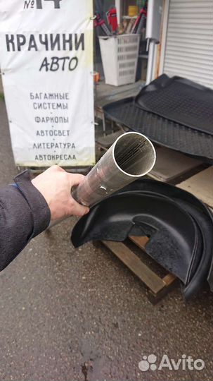 Глушитель (Труба соединительная) Ремонтная