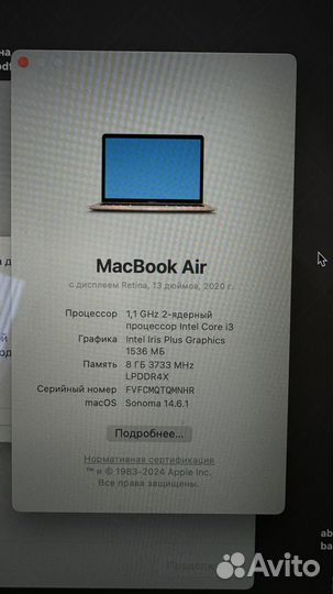 Apple Macbook Air 13 2020