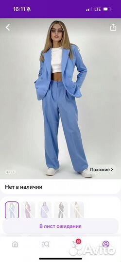 Женский брючный костюм