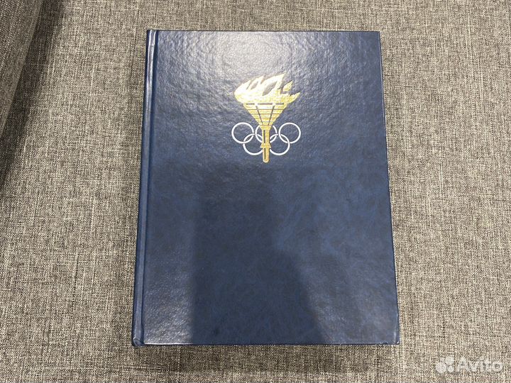 Энциклопедия для детей спорт