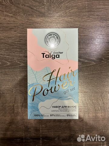 Женский подарочный набор