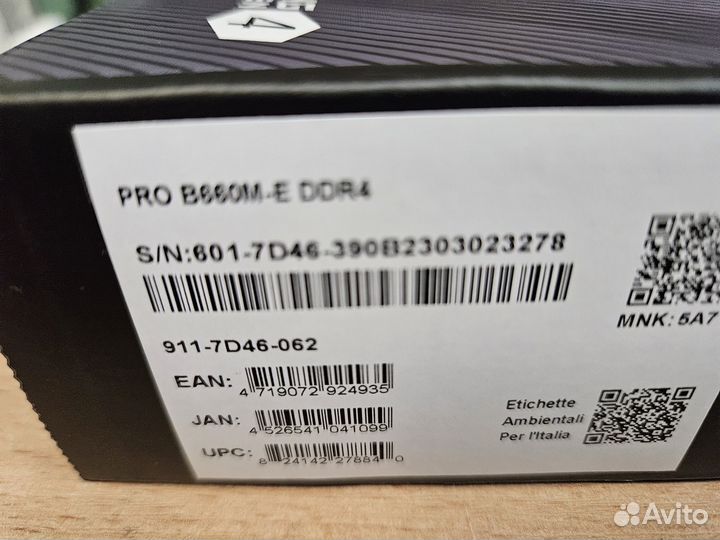 Новый Комплект i5-12400F + MSI PRO B660-E гарантия