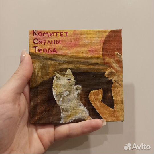 Магнит на холсте