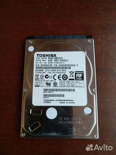 Жесткий диск 750 гб