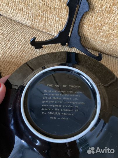 Декоративная тарелка Chokin фарфор