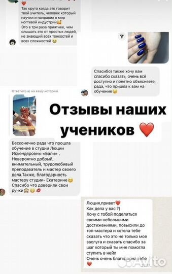 Курсы маникюра и педикюра обучение с нуля