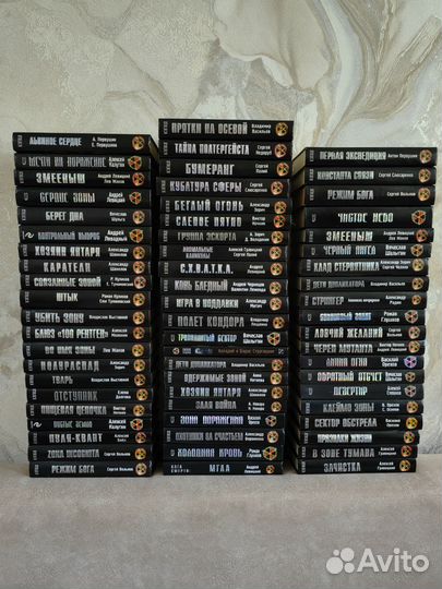 Сталкер, Кремль 2222, Метро