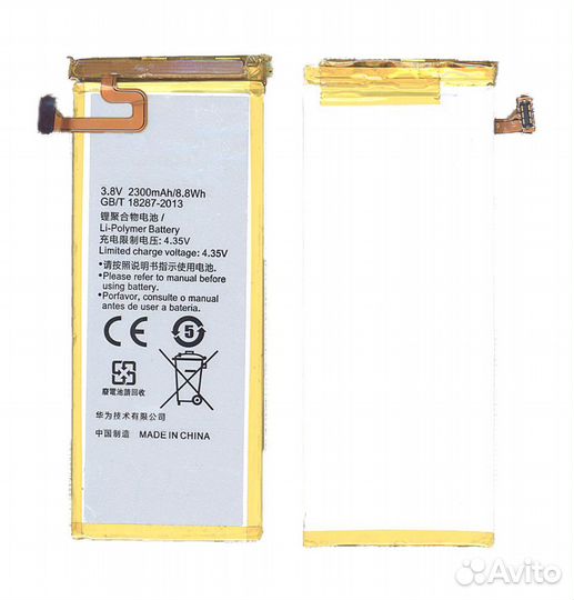 Аккумуляторная батарея для Huawei Honor 4C HB44419