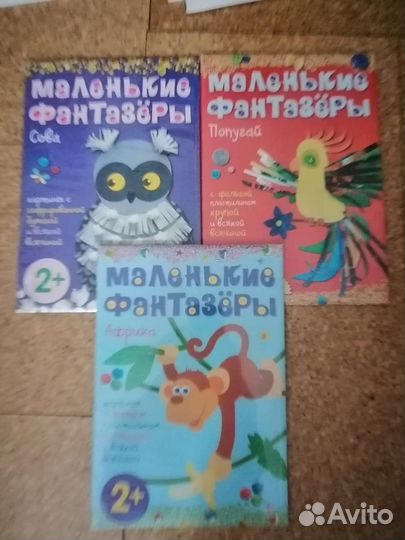 Набор для творчества