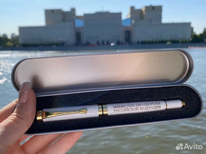 Авторучка Минобороны РФ