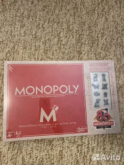 Настольная игра монополия юбилейная