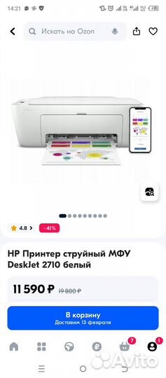 Цветной лазерный принтер с wifi