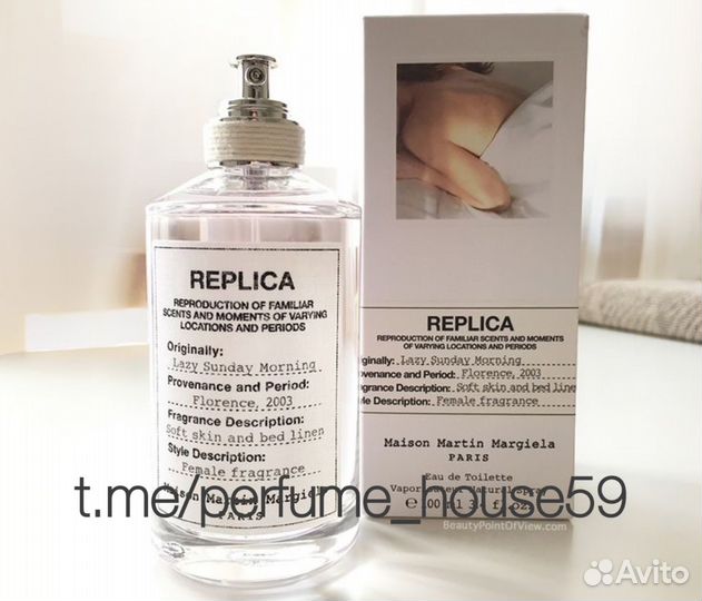 Lazy Sunday Morning Maison Martin Margiela 100 ml