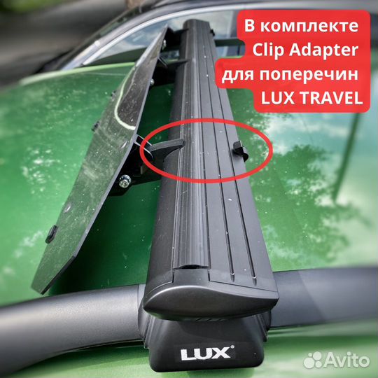 Фейринг на крышу под размер