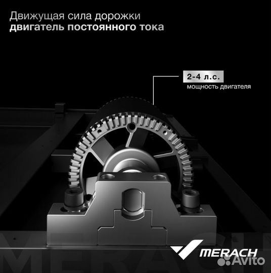 Беговая дорожка домашняя merach MR-T01