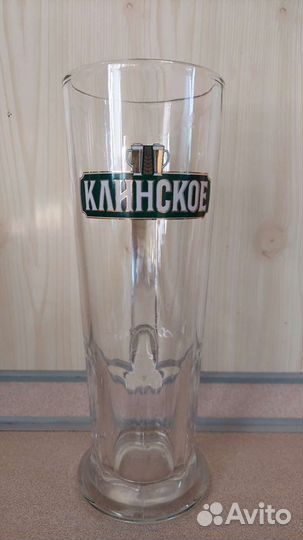 Пивная кружка