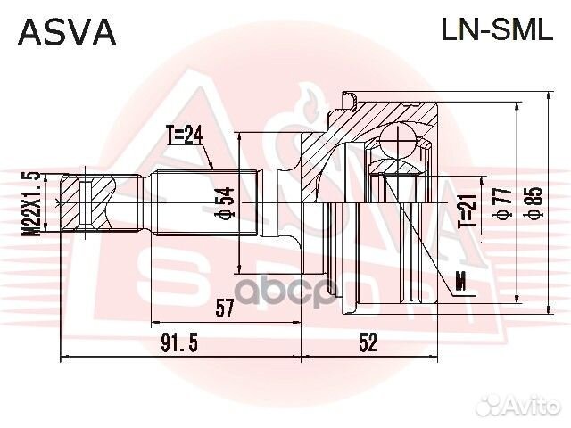 Шрус наружный 21x54x24 lnsml asva