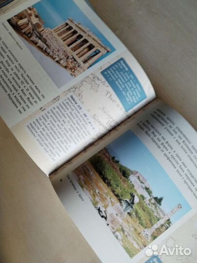 Книга искусство детям