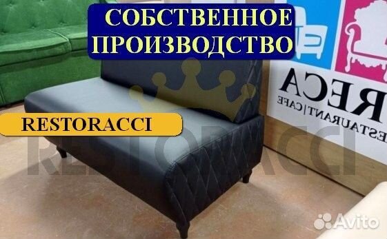 Диван новые бу