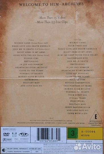 HIM DVD музыка