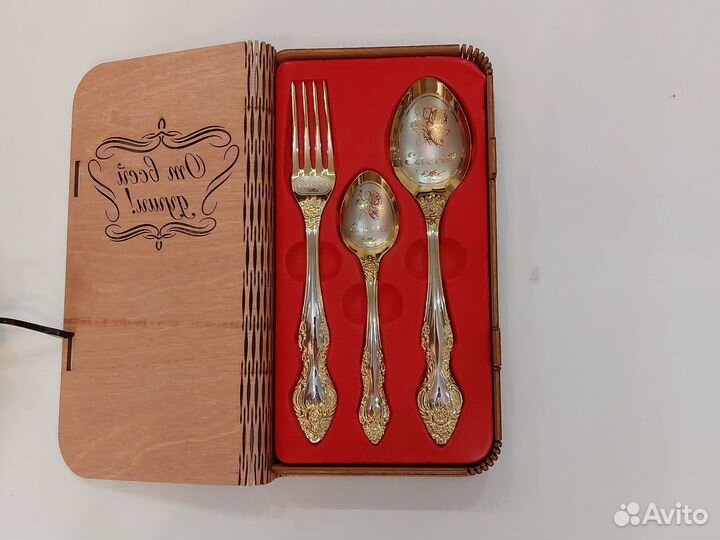 Набор столовых приборов