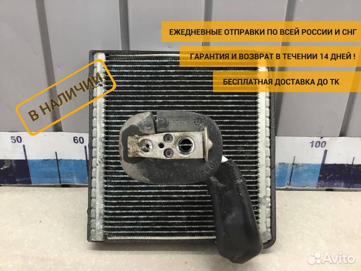 Испаритель кондиционера, Skoda Kodiaq 2017 5Q1816100