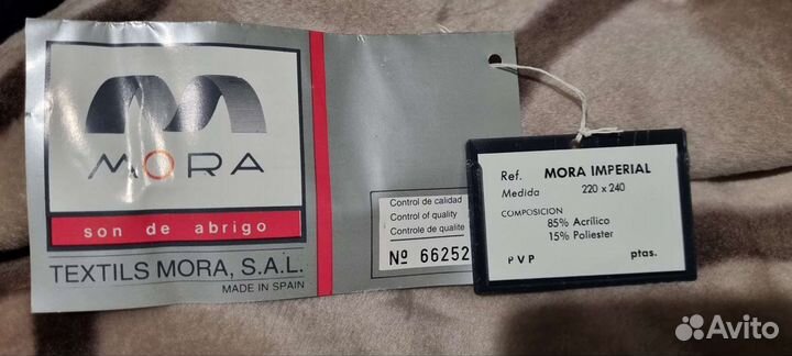 Покрывало (Испания)