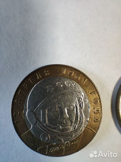 Юбилейные монеты россии