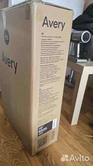 Прогулочная коляска Happy baby Avery