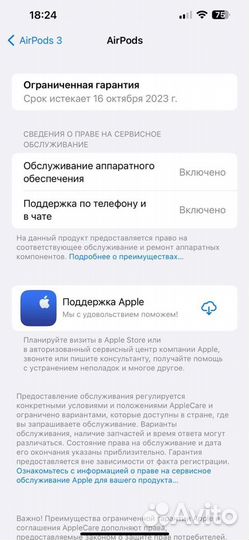 Беспроводные наушники Airpods 3