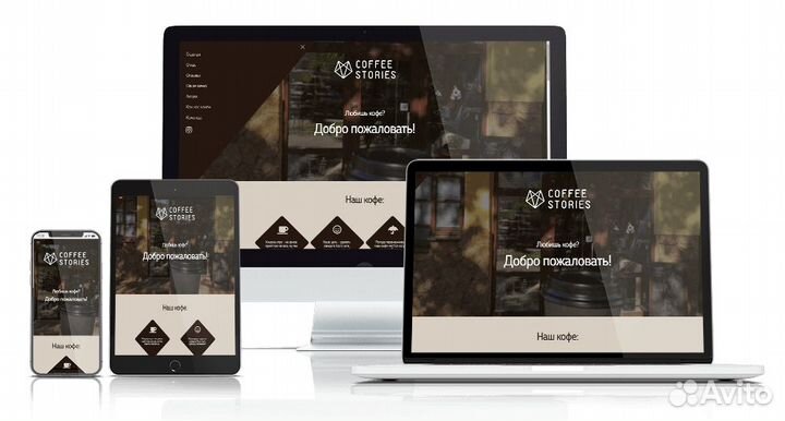 Создание сайтов под ключ