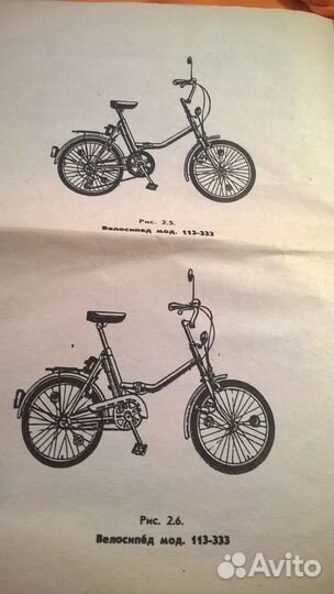 Руководство по эксплуатации велосипеда ммвз